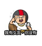 Helmet uncle11Fight the rivers and lakes（個別スタンプ：23）
