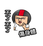 Helmet uncle11Fight the rivers and lakes（個別スタンプ：39）