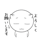 ねこ二足歩行（個別スタンプ：1）