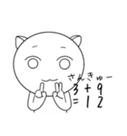 ねこ二足歩行（個別スタンプ：3）