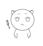 ねこ二足歩行（個別スタンプ：13）