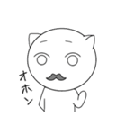 ねこ二足歩行（個別スタンプ：17）