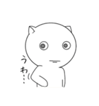 ねこ二足歩行（個別スタンプ：18）
