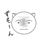 ねこ二足歩行（個別スタンプ：27）