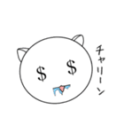 ねこ二足歩行（個別スタンプ：28）