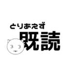 ねこ二足歩行（個別スタンプ：29）