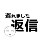 ねこ二足歩行（個別スタンプ：30）