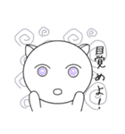ねこ二足歩行（個別スタンプ：32）