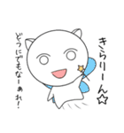 ねこ二足歩行（個別スタンプ：36）
