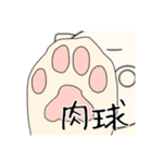 ねこ二足歩行（個別スタンプ：38）