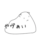 ねこ二足歩行（個別スタンプ：40）