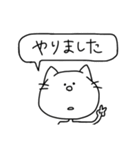 気だるい猫（個別スタンプ：13）