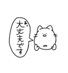 気だるい猫（個別スタンプ：14）