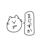 気だるい猫（個別スタンプ：24）