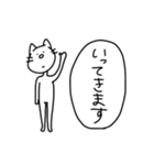 気だるい猫（個別スタンプ：27）