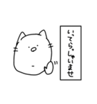 気だるい猫（個別スタンプ：28）