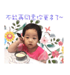 The cuteness of the baby Qin（個別スタンプ：5）