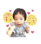 The cuteness of the baby Qin（個別スタンプ：6）