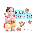The cuteness of the baby Qin（個別スタンプ：7）