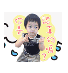 The cuteness of the baby Qin（個別スタンプ：9）