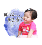 The cuteness of the baby Qin（個別スタンプ：12）