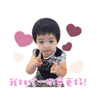The cuteness of the baby Qin（個別スタンプ：16）