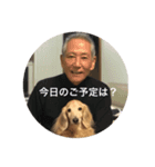 れんのすけ（個別スタンプ：2）