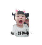 Happy baby and cat（個別スタンプ：9）