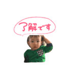 Rikurikurikurikuriku（個別スタンプ：1）