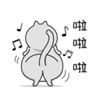 Gray cat- Daily life PART1（個別スタンプ：16）