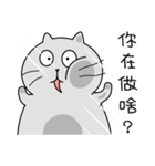 Gray cat- Daily life PART1（個別スタンプ：22）