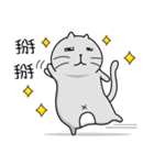 Gray cat- Daily life PART1（個別スタンプ：23）