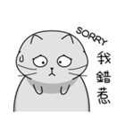 Gray cat- Daily life PART1（個別スタンプ：24）