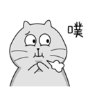 Gray cat- Daily life PART1（個別スタンプ：29）