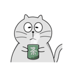 Gray cat- Daily life PART1（個別スタンプ：32）