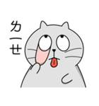 Gray cat- Daily life PART1（個別スタンプ：34）