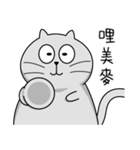 Gray cat- Daily life PART1（個別スタンプ：35）