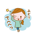 ❤️みどり❤️の日常会話スタンプ（個別スタンプ：16）