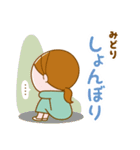 ❤️みどり❤️の日常会話スタンプ（個別スタンプ：33）