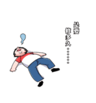 Needless to say,Just do it（個別スタンプ：16）