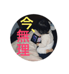 かんかん2（個別スタンプ：5）