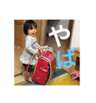 かんかん2（個別スタンプ：24）