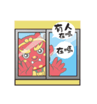 We Love Mao Gang Mazu Part_7（個別スタンプ：1）