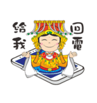 We Love Mao Gang Mazu Part_7（個別スタンプ：2）