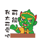 We Love Mao Gang Mazu Part_7（個別スタンプ：6）