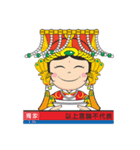 We Love Mao Gang Mazu Part_7（個別スタンプ：7）