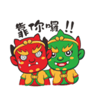 We Love Mao Gang Mazu Part_7（個別スタンプ：8）