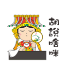 We Love Mao Gang Mazu Part_7（個別スタンプ：10）