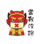 We Love Mao Gang Mazu Part_7（個別スタンプ：11）