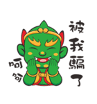 We Love Mao Gang Mazu Part_7（個別スタンプ：13）